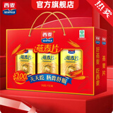 西麦燕麦谷物年货礼盒 营养健康膳食纤维访亲探友送老人长辈 燕麦片礼盒1000g