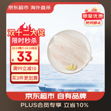 京东超市 海外直采巴沙鱼柳2斤 去皮去刺 火锅食材 热门商品推荐