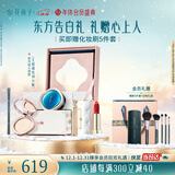 花西子东方妆奁彩妆套装无暇锁妆秋冬礼盒化妆品送女友礼物