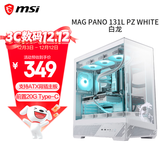 微星（MSI）MAG PANO 131L PZ WHITE 白龙ATX游戏电脑机箱(支持背插/显卡竖装/前置Type-C/玻璃面板/360冷排）