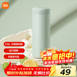 米家 保温杯 316不锈钢水杯 男女士杯子 大容量茶杯便携 350ml绿色