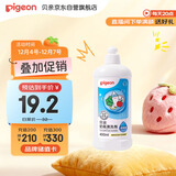 贝亲（Pigeon）奶瓶清洗剂婴儿专用奶嘴玩具果蔬清洗剂清洁剂洗洁精 400ml MA26
