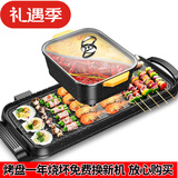 新厨夫15人以下可用 加大版烤肉机电烧烤炉 多功能鸳鸯电火锅 家用无烟电烤炉电烤盘 烤涮一体二用锅 新款大号 鸳鸯款+礼包 2层