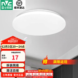 雷士（NVC） LED吸顶灯厨房阳台走廊过道灯玄关入户灯车库地下室照明灯饰灯具 6W 491lm 6瓦单色白光阳台灯