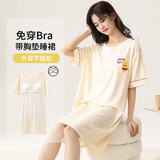 紫色花语【带胸垫防尴尬】睡衣睡裙夏季女可外穿牛奶丝清凉家居服乳白色M
