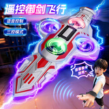 欧塞奇御剑飞行语音控制学生男孩玩具遥控飞机6-10岁无人机儿童生日礼物
