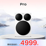 统帅（Leader）海尔出品 懒人三筒洗衣机Pro 内衣洗全自动直驱 三桶 国家补贴12.5公斤 林高远XQGL125-MBDE699WU1