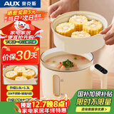 奥克斯（AUX）电煮锅 电热锅 小电锅 电蒸锅 泡面锅 学生宿舍一体泡面小火锅1.8L多功能锅 AZG-12AZX-26蒸笼款