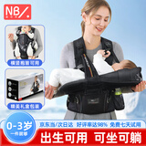 纽贝乐新生婴儿背带腰凳0-36个月背娃出门抱娃神器小月龄宝宝前横抱托