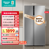 海信556L对开门冰箱大容量一级能效风冷无霜抗菌超薄变频电冰箱银色BCD-556WFK1DPUJ国家补贴