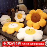 派客思太阳花抱枕沙发客厅花朵飘窗靠垫花瓣靠背现代轻奢床头靠枕ins风 黄花棕芯 中号60X60CM