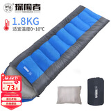 探险者（TAN XIAN ZHE）睡袋成人 户外冬季加厚保暖棉睡袋春秋室内露营午休隔脏睡袋1.8KG
