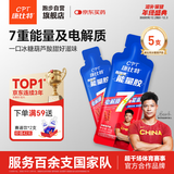 康比特加速能量全场景补给套餐 7重冰糖葫芦能量胶5支+盐丸2袋