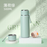 斐月伽学生保温杯316不锈钢带盖杯男女生高颜值2025新款便携大容量户外 绿色拉绳杯盖-无扶手款500ml