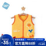 舒贝怡婴儿衣服儿童马甲秋冬保暖可爱上衣对开背心宝宝马夹坎肩黄100