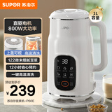 苏泊尔（SUPOR）豆浆机 全自动免煮1L大容量家用多功能12H预约一键清洗辅食机榨汁机 DJ10B-P60E国家补贴