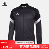 卡尔美（KELME）运动卫衣男休闲针织夹克秋季外套足球训练服插色拉链上衣可定制 深灰 XL