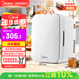 美的（Midea）小冰箱车载冰箱小型冷藏加热两用1-2人宿舍出租房美妆小户型14L