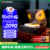 山水（SANSUI）黑胶唱片机 一体式复古留声机 蓝牙胶片唱机 怀旧客厅摆件 客厅氛围灯光音响 生日礼物套装 V19