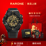 雷诺（RARONE）【马年限定】双子星生肖马年新品 手表男款机械胶带新年礼物送礼