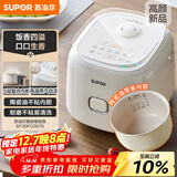 苏泊尔（SUPOR）小电饭煲2-3人3升陶瓷不粘内胆家用电煮锅煲汤煮粥锅智能预约多功能一锅多用微压电饭锅SF30FC0076