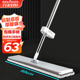 百家好世平板拖把50cm2布特大号铝板家用一拖净免手洗2025酒店地拖