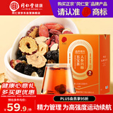 同仁堂品牌 北京同仁堂人参玛咖五宝茶男性能量充能【26年1月18日到期】