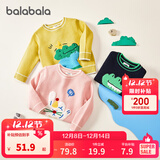 巴拉巴拉童装儿童毛衣男童针织衫女童毛衫秋装冬宝宝衣服卡通萌趣 黄绿色调00434 130 cm