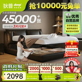 狄普气压平移储物牛皮艺床意式主卧室婚房1.8x2米旗舰框架大床云悠悠