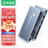 毕亚兹 DP KVM切换器 2进1出二口超清4k240HZ/8k60hz两台电脑主机显卡接口共用鼠标键盘显示器 KVM11