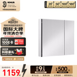 科勒（KOHLER）依洛诗镜柜铝合金浴室镜子镜箱卫浴储物柜艾洛诗梳妆镜【不带灯】 【24655T】镜柜76.2cm