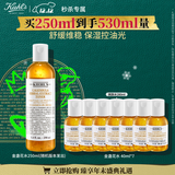 科颜氏（Kiehl's）金盏花爽肤水250ml 祛痘控油舒缓护肤品 生日礼物
