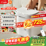 米家小米泡脚桶全自动恒温加热气囊包裹按摩足浴盆智能杀菌洗脚桶过小腿 生日礼物送妈妈 圣诞礼物