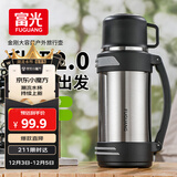 富光金刚保温壶大容量304不锈钢真空保温瓶开水瓶户外旅游壶家用暖瓶