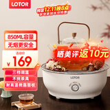 LOTOR养生壶迷你煮茶器烧水花茶恒温一体电热水壶办公室全玻璃炖煮茶炉煎中药小型养生杯一人 围炉煮茶器+ 0.85L 全玻璃茶壶