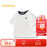 巴拉巴拉童装T恤儿童短袖2024男童夏装女童上衣简约百搭208224117224
