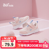 361°儿童运动鞋男女童(3-12岁)防撞鞋头密网休闲跑鞋 粉 36