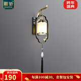 弘熙（HONGXI）新中式床头壁灯现代客厅墙壁灯饰卧室沙发背景灯楼梯电视墙中山灯 1616小号/黑