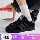 阿迪达斯（adidas）三叶草贝壳头板鞋 男鞋女鞋 2025新款SUPERSTAR II黑色低帮运动鞋 KI9520 42