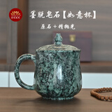 圣地莲花墨脱石锅雅鲁藏布江皂石手工茶杯带盖家用品茗杯礼盒装如意杯