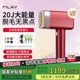 MLAY【升级三合一】美呀冰肤脱毛仪家用光子嫩肤脱毛器无痛脱唇毛腋毛男士送礼生日七夕情节礼物送女友 T14APro升级款【配3个附属头】给荔红 T14A