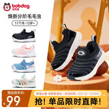 巴布豆童鞋宝宝学步鞋秋男宝毛毛虫防滑儿童机能鞋软底男女童鞋黑色28码