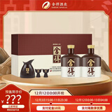 舍得品味舍得 52度600ml*2瓶 礼盒装 浓香型白酒 【直播专享】