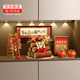 贝汉美（BHM）乔迁新居必备入宅搬家礼品乔迁之喜装饰布置仪式用品礼物全套摆件 【京仓速发】五谷丰登财源广进5件套 乔迁新房氛围浓丨成套购买更方便