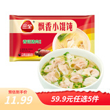 三全黄金比例水饺白菜猪肉蔬菜玉米饺子煎炸蒸早餐水饺面点年货送礼 香菇猪肉小馄饨 300g