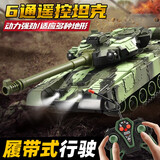 泰芬乐（BIG TAYLOR）遥控军事坦克车儿童玩具车模电动遥控车男孩生日新年礼物年货节