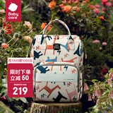 babycare妈咪包母婴包遛娃包时尚多功能大容量双肩包妈妈外出手提奶爸包 贝卡粉（大号）