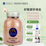 absolutearomas英国香缇玫瑰泡澡球精油沐浴盐磨砂膏美白全身去角质去鸡皮搓澡泥 好眠磨砂细盐 650g