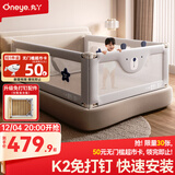 丸丫K2婴儿床围栏宝宝防摔防护栏床边防摔防掉档板免打孔三面1.8+2+2
