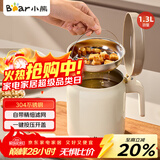 小熊（Bear）滤油壶304不锈钢 带滤网猪油罐 大容量厨房油瓶食品级油罐壶1.3L